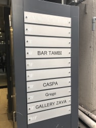 v20250427010506/fresh/building/J00100466859_4