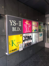 v20250427010506/fresh/building/J00100466986_67