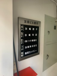 v20250427010506/fresh/building/J00100467190_67