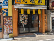 v20250427010506/fresh/building/J00100468245_5