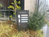 v20250427010506/fresh/building/J00100468618_67