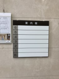 v20250427010506/fresh/building/J00100469550_67