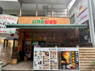 v20250427010506/fresh/building/J00100475568_10