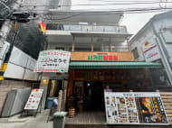 v20250427010506/fresh/building/J00100475568_7