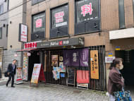 v20250427010506/fresh/building/J00100475958_8
