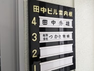 v20250427010506/fresh/building/J00100476261_67