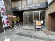 v20250427010506/fresh/building/J00100476545_9