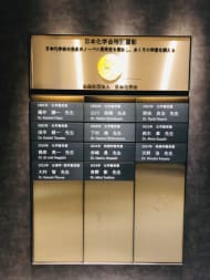 v20250427010506/fresh/building/J00100479012_10