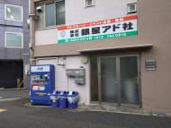 v20250427010506/fresh/building/J00100480576_3