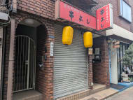 v20250427010506/fresh/building/J00100480674_12