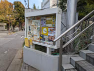 v20250427010506/fresh/building/J00100481102_7