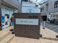 v20250427010506/fresh/building/J00100481178_10