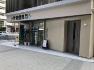 v20250427010506/fresh/building/J00100482020_2