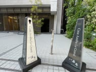 v20250427010506/fresh/building/J00100483284_12