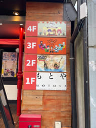 v20250427010506/fresh/building/J00100490493_67