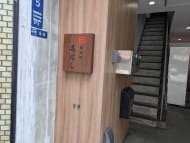 v20250427010506/fresh/building/J00100491116_9