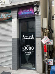 v20250427010506/fresh/building/J00100493814_3