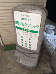 v20250427010506/fresh/building/J00100493908_10