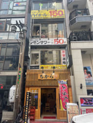 v20250427010506/fresh/building/J00100495241_5