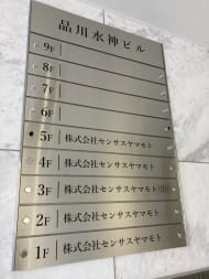 v20250427010506/fresh/building/J00100496436_67