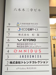 v20250427010816/fresh/building/J00100498866_67