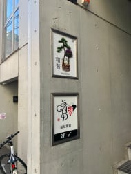 v20250427010816/fresh/building/J00100499561_67