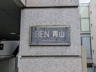 v20250427010816/fresh/building/J00100499754_6