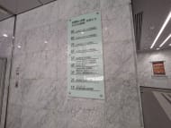 v20250427010816/fresh/building/J00100502137_67