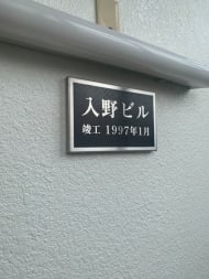 v20250427010816/fresh/building/J00100504339_7