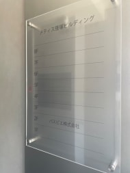 v20250427010816/fresh/building/J00100504956_67