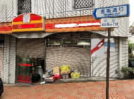 v20250427010816/fresh/building/J00100507944_3