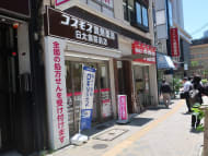 v20250427010817/fresh/building/J00100498846_10