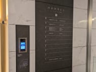 v20250427010817/fresh/building/J00100499176_67