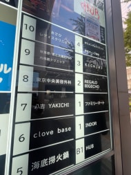 v20250427010817/fresh/building/J00100499992_67