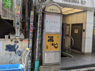 v20250427010817/fresh/building/J00100500120_10