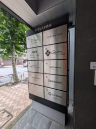 v20250427010817/fresh/building/J00100501932_67