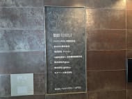 v20250427010817/fresh/building/J00100502373_67