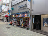 v20250427010817/fresh/building/J00100502629_19