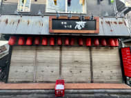 v20250427010817/fresh/building/J00100502851_10