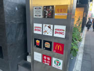 v20250427010817/fresh/building/J00100503050_67