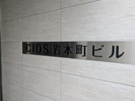 v20250427010817/fresh/building/J00100503442_6