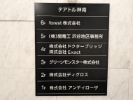 v20250427010817/fresh/building/J00100503823_67