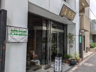 v20250427010817/fresh/building/J00100504210_3