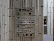 v20250427010817/fresh/building/J00100504210_67