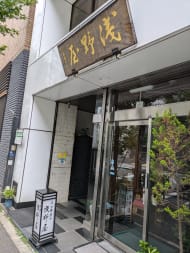 v20250427010817/fresh/building/J00100504210_8