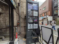 v20250427010817/fresh/building/J00100504730_67