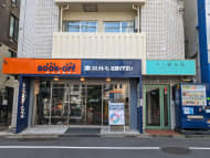 v20250427010817/fresh/building/J00100505036_16