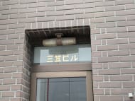 v20250427010817/fresh/building/J00100505069_9