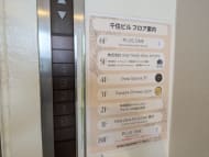 v20250427010817/fresh/building/J00100505158_67