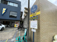 v20250427010817/fresh/building/J00100505585_10